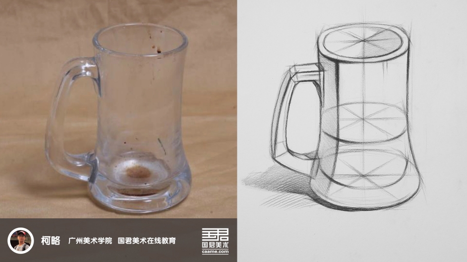静物结构素描单体玻璃杯柯略